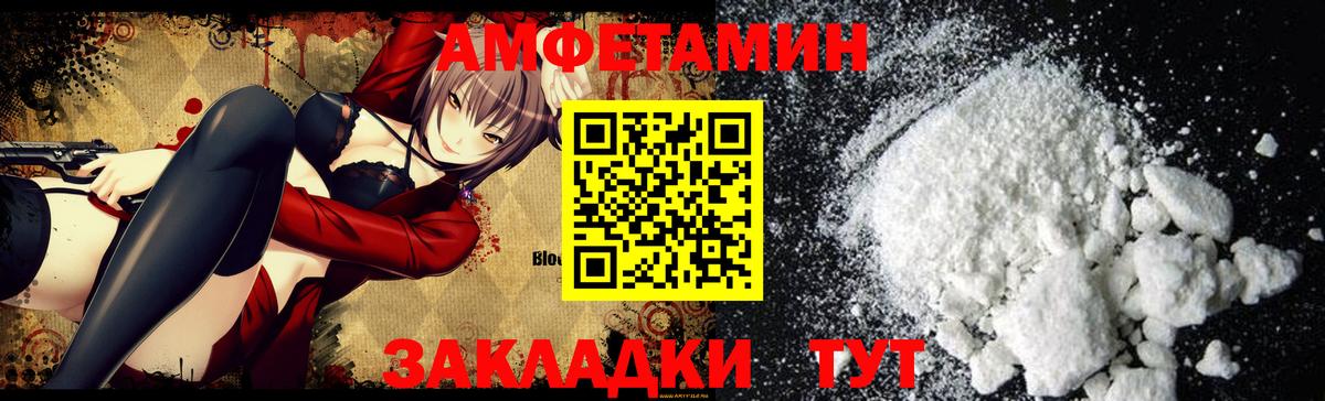 Мефедрон Тосно