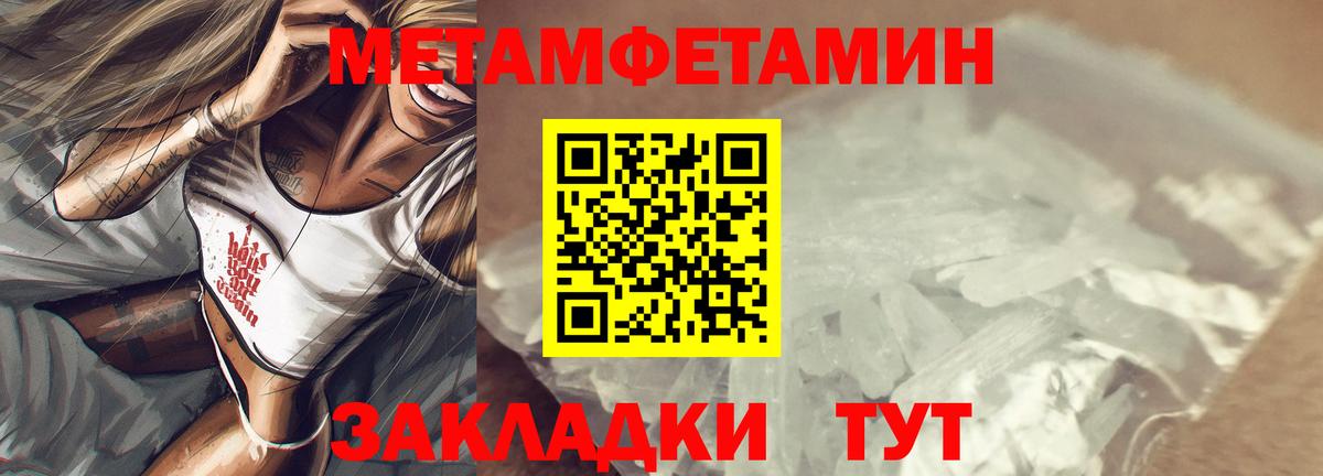 АМФЕТАМИН 98%  АМФЕТАМИН  Тосно  Вход с VPN  АМФ 