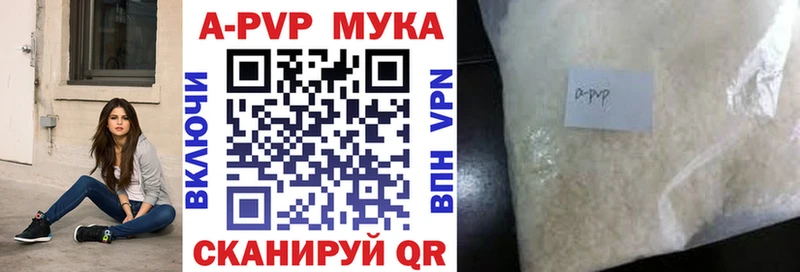 цены наркотик  Тосно  Альфа ПВП СК КРИС 