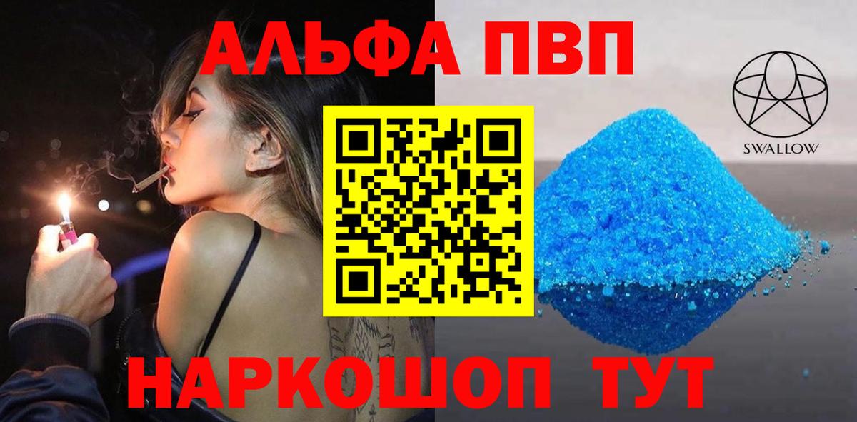 APVP крисы CK  Вход с VPN  Альфа ПВП СК КРИС  Тосно 