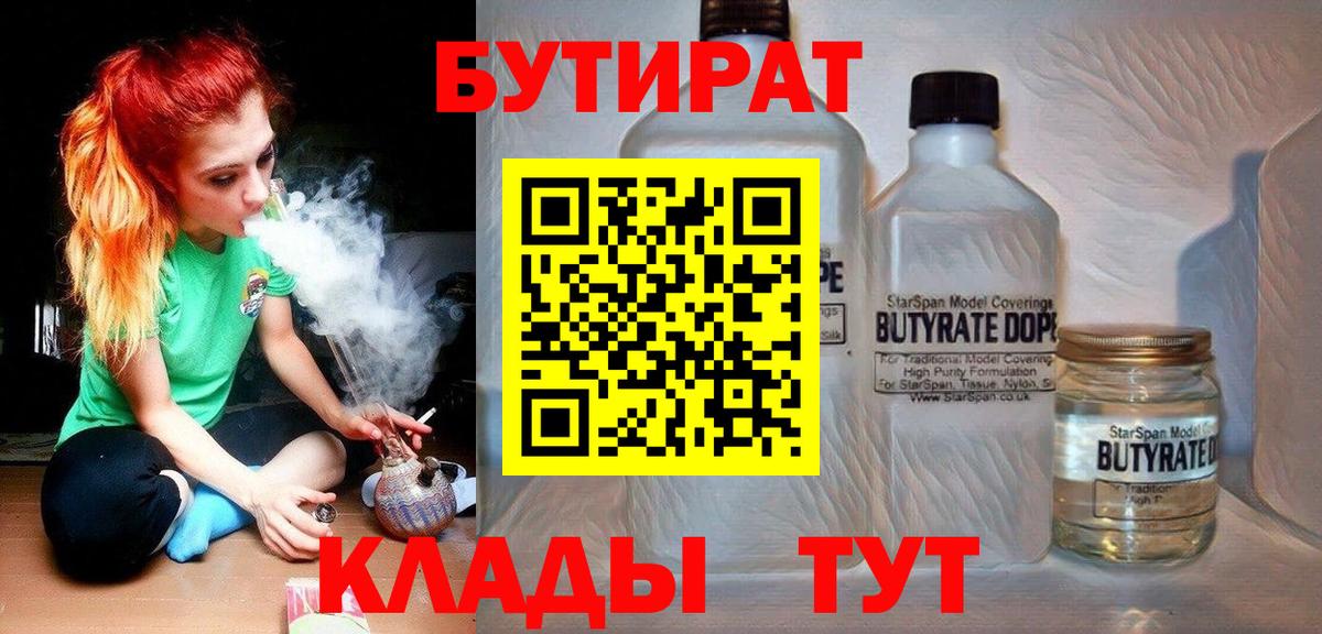 Канабис  Cocaine  АМФ   А ПВП СК кристаллы  ГАШ  МЕФ   Codein  Тосно  МЕТАМФЕТАМИН  Меф кристаллы 