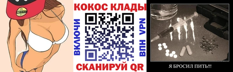где купить   Тосно  КОКАИН VHQ 