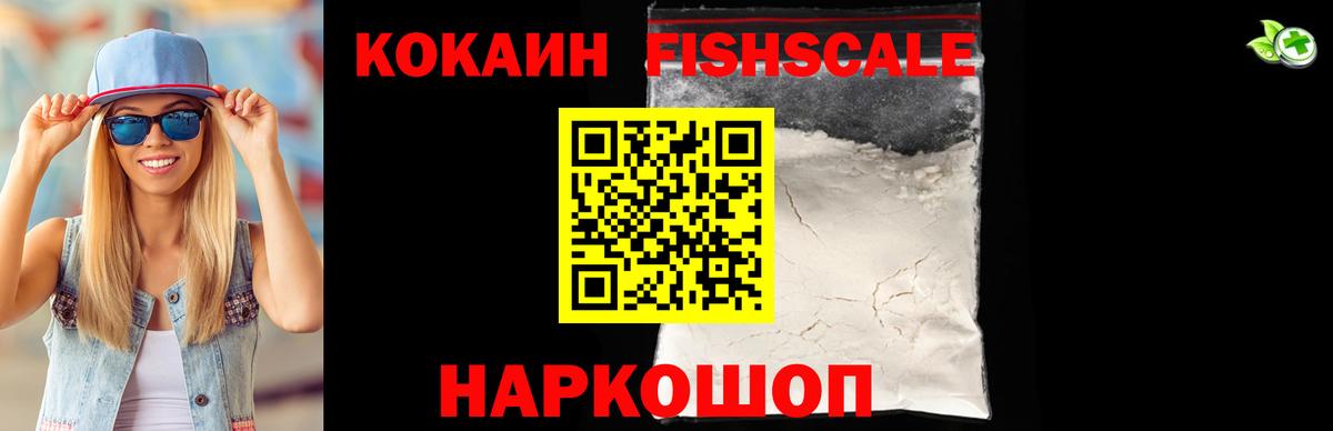 хочу наркоту  Вход с VPN  Тосно  COCAIN 99%  Cocaine 97% 