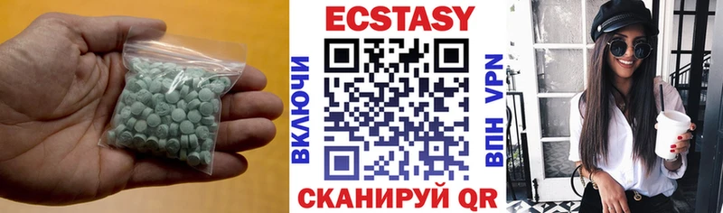 ЭКСТАЗИ таблы  купить закладку  Тосно 