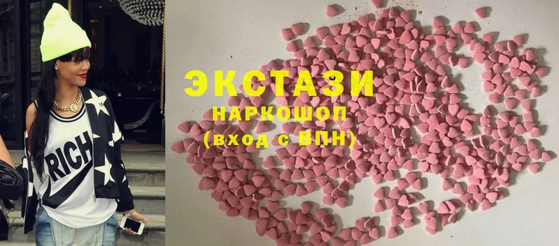 как найти   Тосно  Ecstasy 300 mg 