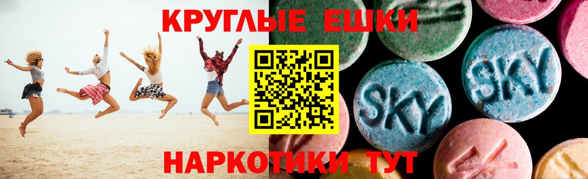 Ecstasy 300 mg  Ecstasy 250 мг  Тосно  Экстази  Вход с VPN 