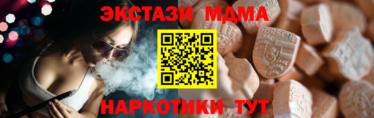 Ecstasy Cube Тосно