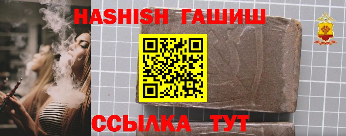 ГАШ 40% ТГК Тосно