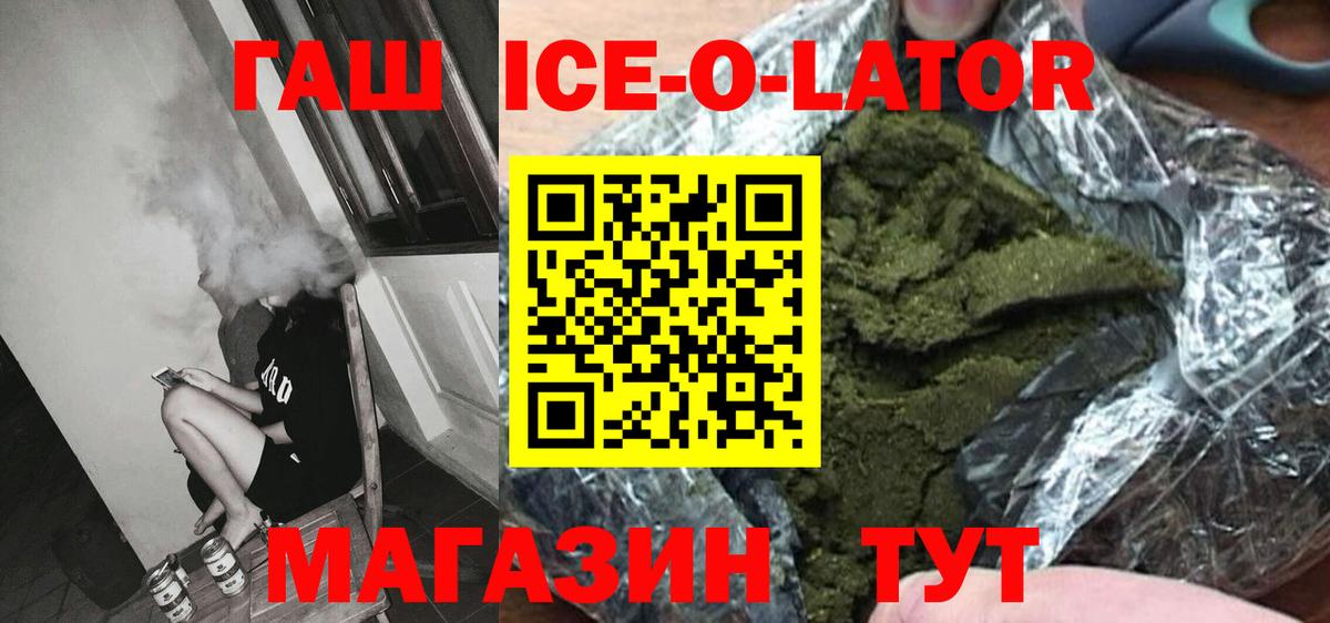 ГАШИШ гарик Тосно