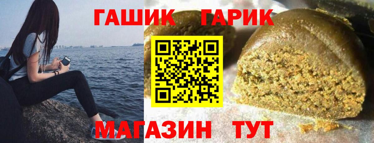 Тосно  Гашиш гашик  Гашиш Premium  Вход с VPN 