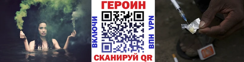 как найти закладки  Тосно  ГЕРОИН белый 