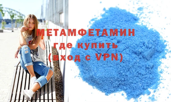 MDMA Premium VHQ Переславль-Залесский