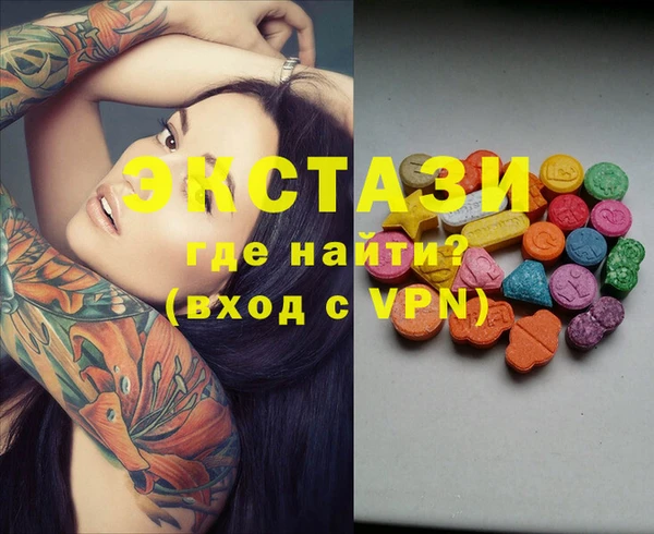 ГАЛЛЮЦИНОГЕННЫЕ ГРИБЫ Пестово