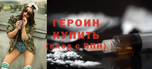 MDMA Premium VHQ Переславль-Залесский