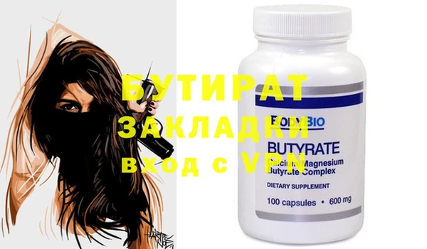 MDMA Premium VHQ Переславль-Залесский
