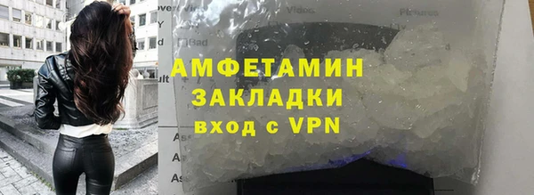 каннабис Вяземский