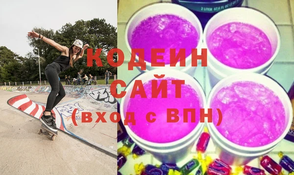 ГАЛЛЮЦИНОГЕННЫЕ ГРИБЫ Пестово