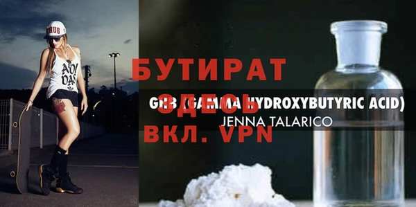PSILOCYBIN Пересвет