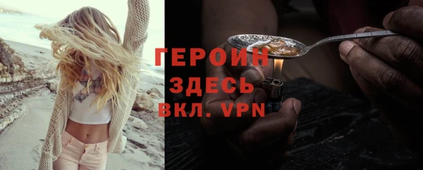 PSILOCYBIN Пересвет
