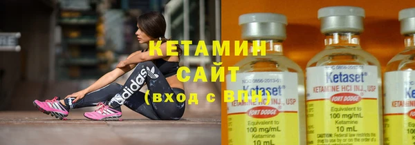 ГАЛЛЮЦИНОГЕННЫЕ ГРИБЫ Пестово