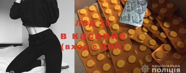 MDMA Premium VHQ Переславль-Залесский