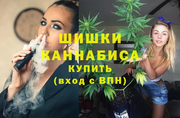 мяу мяу кристалл Вязники