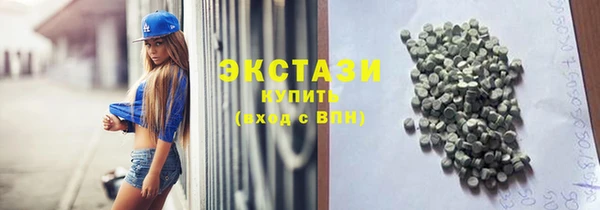 ГАЛЛЮЦИНОГЕННЫЕ ГРИБЫ Пестово