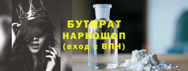 ГАЛЛЮЦИНОГЕННЫЕ ГРИБЫ Пестово