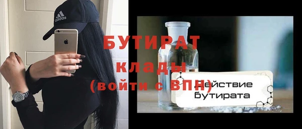 MDMA Premium VHQ Переславль-Залесский