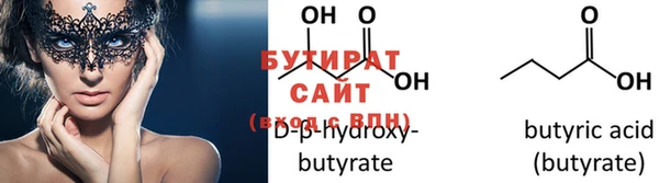 каннабис Вяземский