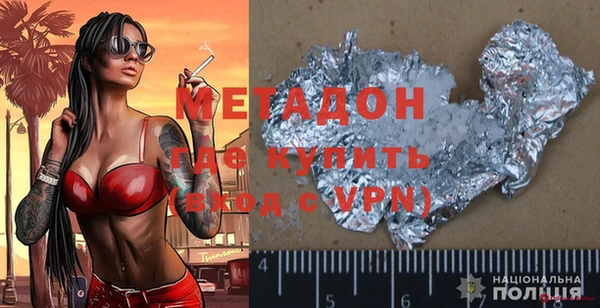 MDMA Premium VHQ Переславль-Залесский