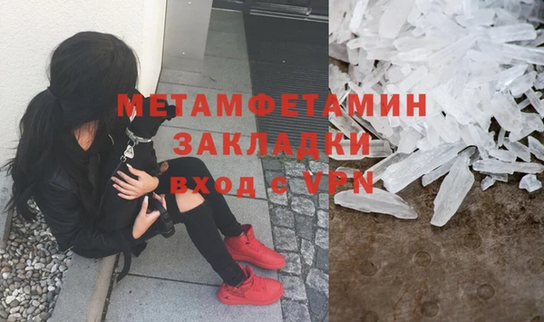 MDMA Premium VHQ Переславль-Залесский