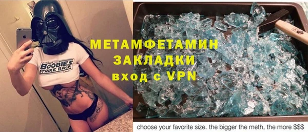 PSILOCYBIN Пересвет