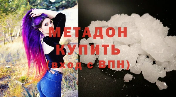 MDMA Premium VHQ Переславль-Залесский