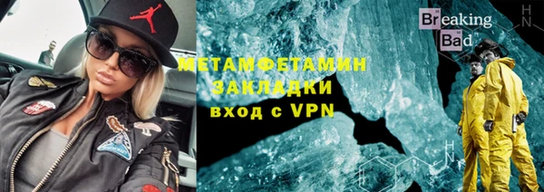 MDMA Premium VHQ Переславль-Залесский