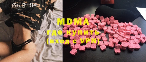 MDMA Premium VHQ Переславль-Залесский