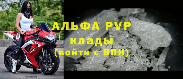 MDMA Premium VHQ Переславль-Залесский