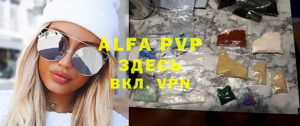 MDMA Premium VHQ Переславль-Залесский