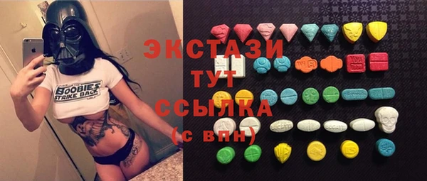 ГАЛЛЮЦИНОГЕННЫЕ ГРИБЫ Пестово