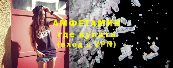 ГАЛЛЮЦИНОГЕННЫЕ ГРИБЫ Пестово