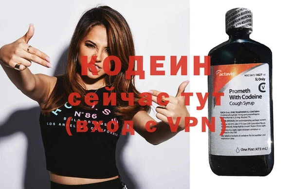 MDMA Premium VHQ Переславль-Залесский