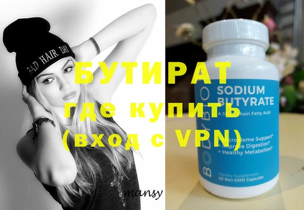 PSILOCYBIN Пересвет