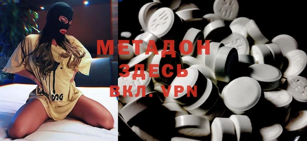 ГАЛЛЮЦИНОГЕННЫЕ ГРИБЫ Пестово
