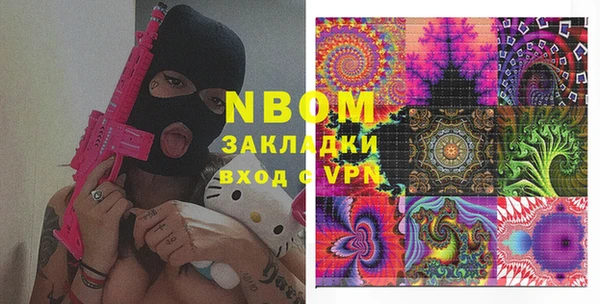 ГАЛЛЮЦИНОГЕННЫЕ ГРИБЫ Пестово