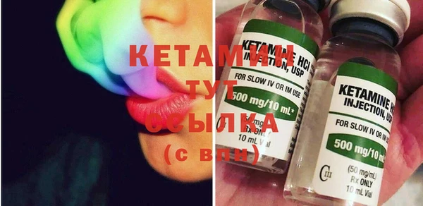PSILOCYBIN Пересвет