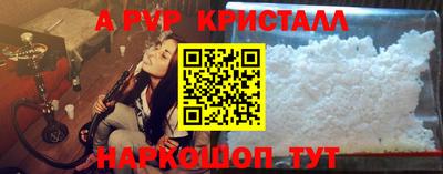 стафф Волгодонск