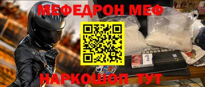 стаф Волжский