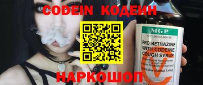 стаф Волжский