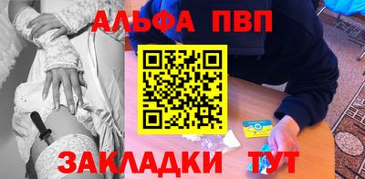 скорость mdpv Беслан