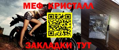 стаф Волжский